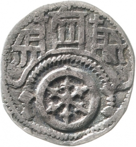 Osnabrück: Bischof Konrad II. von Rietberg
